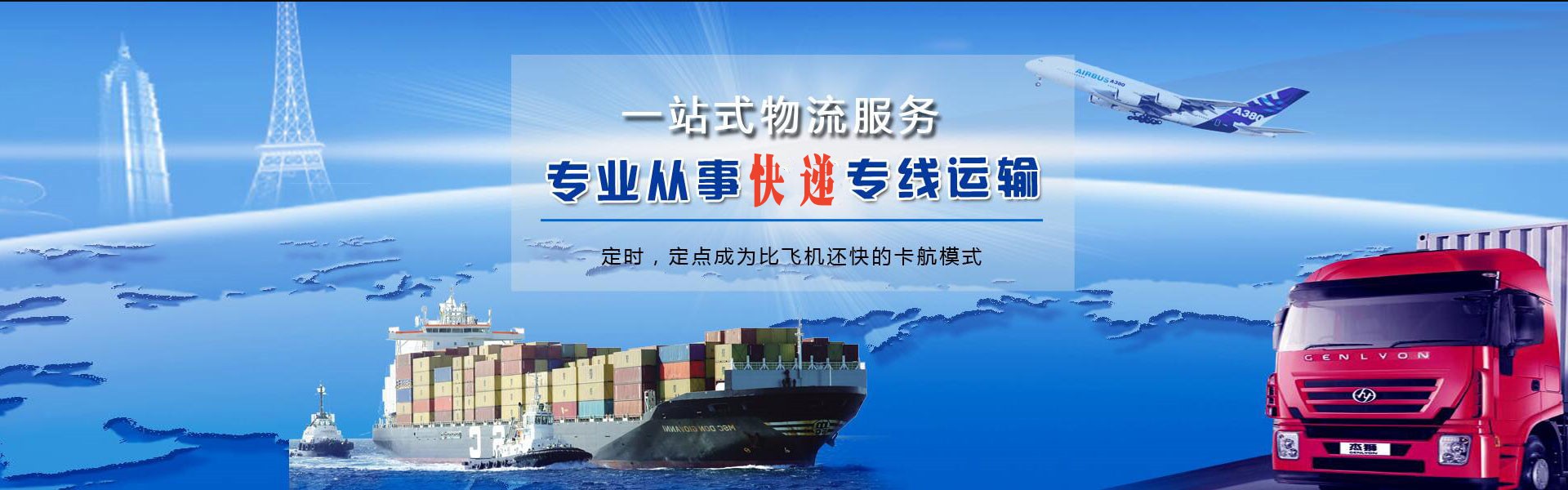 孝南到加拿大物流公司-孝南至加拿大物流专线-孝南空运到加拿大-优时通物流有限公司