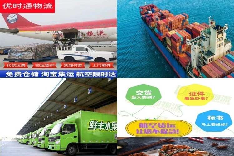 孝南到加拿大航空货运公司-孝南到加拿大物流专线